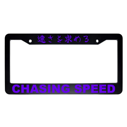 Chasing Speed ABS Black Plastic Kanji Japanese License Plate Frame - Purple Text