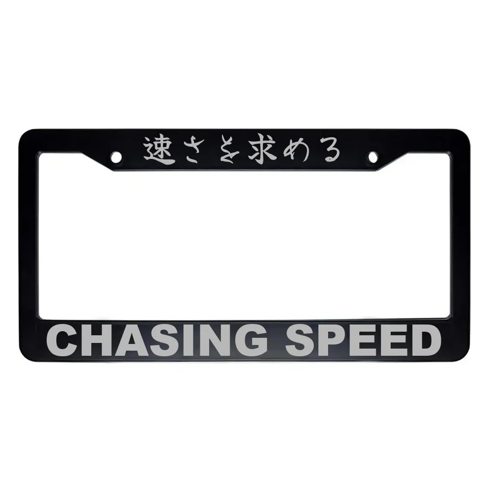 Chasing Speed ABS Black Plastic Kanji Japanese License Plate Frame - Silver Text