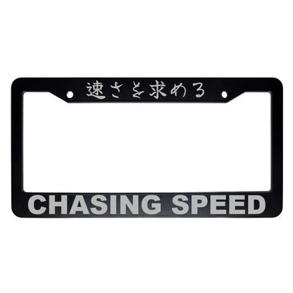 Chasing Speed ABS Black Plastic Kanji Japanese License Plate Frame - Silver Text