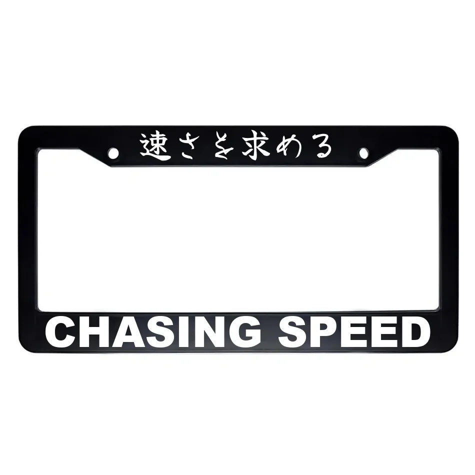 Chasing Speed ABS Black Plastic Kanji Japanese License Plate Frame - White Text