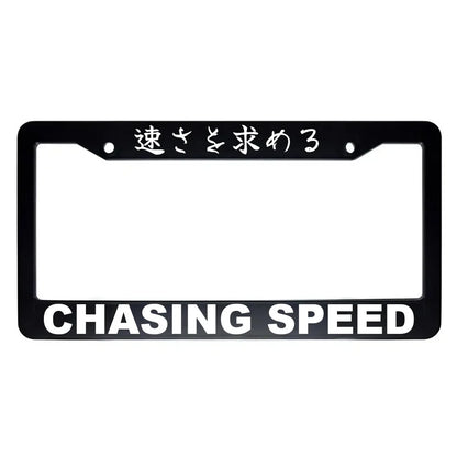 Chasing Speed ABS Black Plastic Kanji Japanese License Plate Frame - White Text