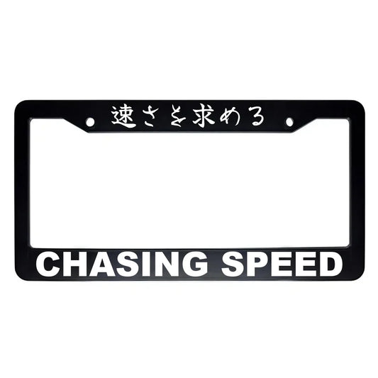 Chasing Speed ABS Black Plastic Kanji Japanese License Plate Frame - White Text