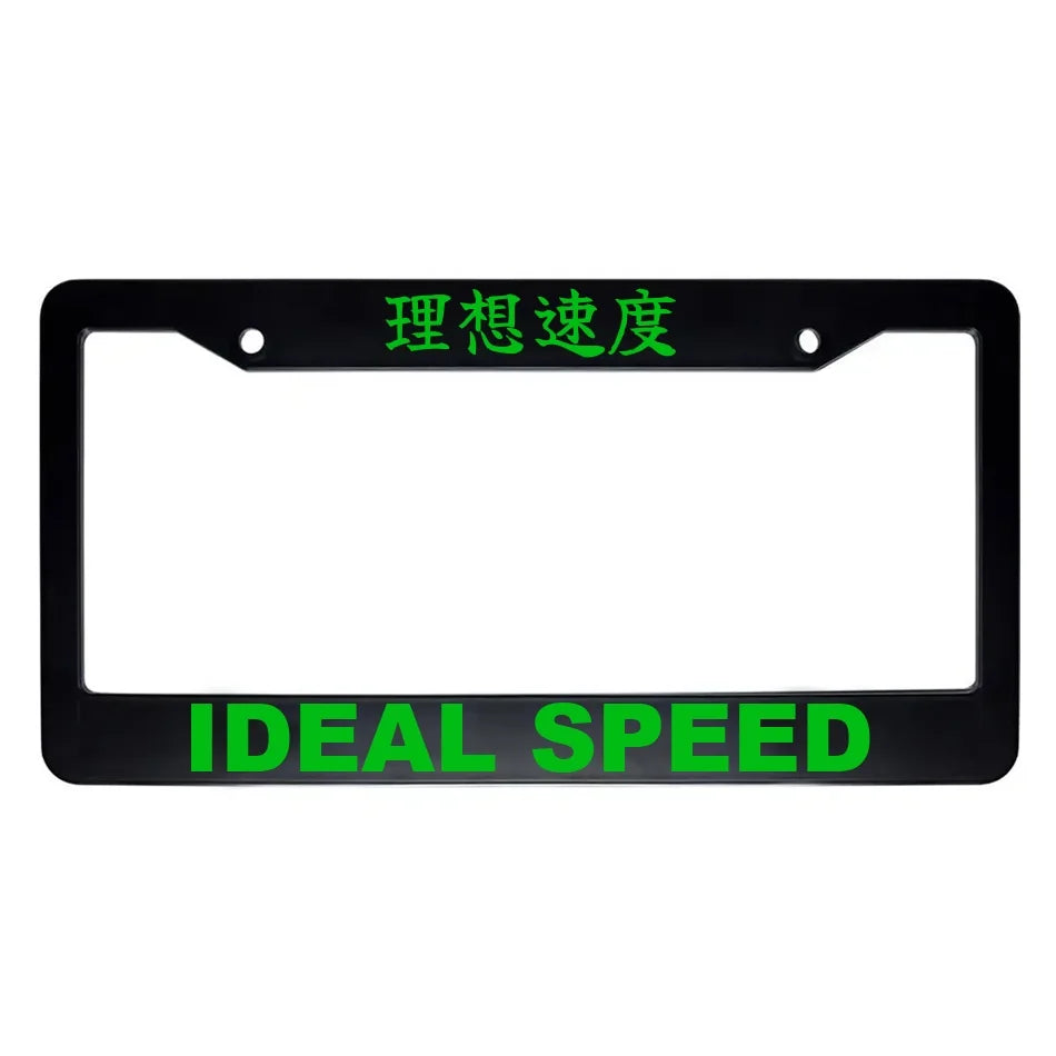 Ideal Speed ABS Black Plastic Kanji Japanese License Plate Frame - Green Text
