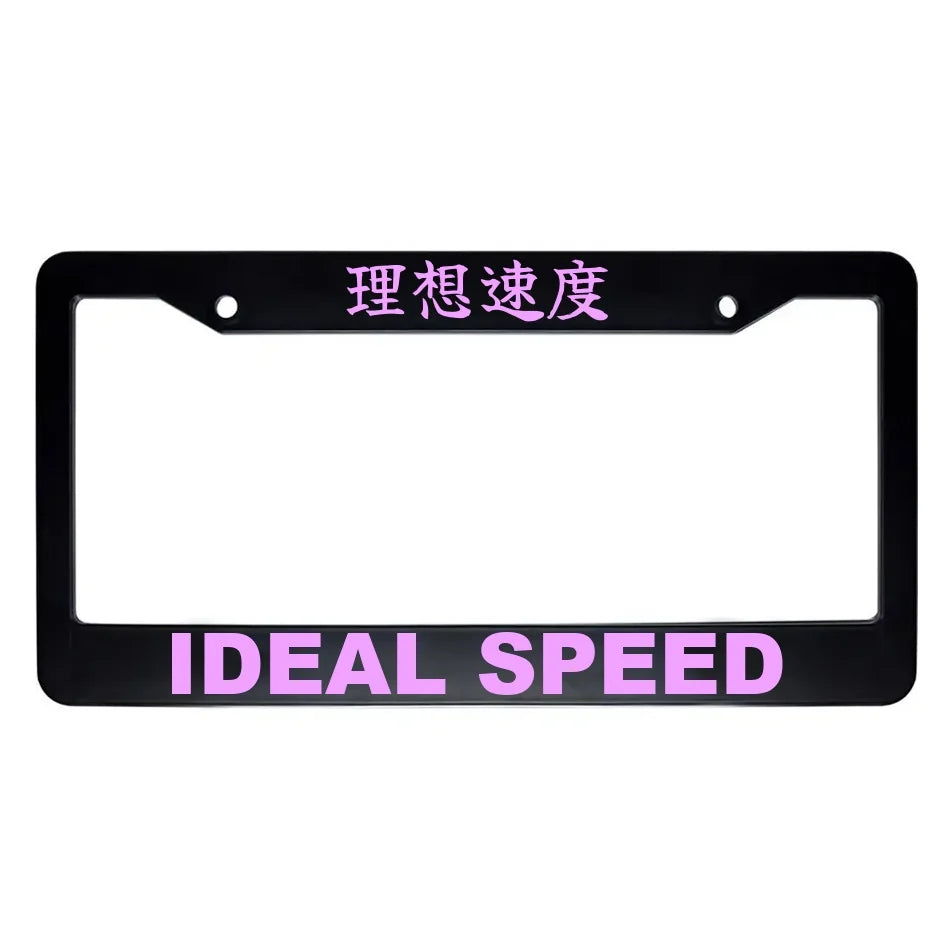 Ideal Speed ABS Black Plastic Kanji Japanese License Plate Frame - Pink Text