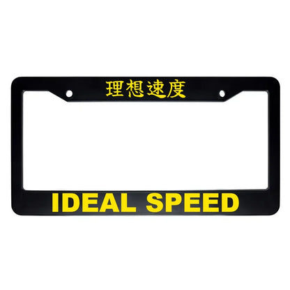 Ideal Speed ABS Black Plastic Kanji Japanese License Plate Frame - Yellow Text