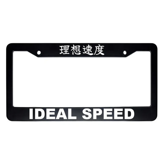 Ideal Speed ABS Black Plastic Kanji Japanese License Plate Frame - White Text