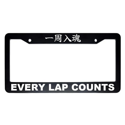 Every Lap Counts ABS Black Plastic Kanji Japanese License Plate Frame - White Text