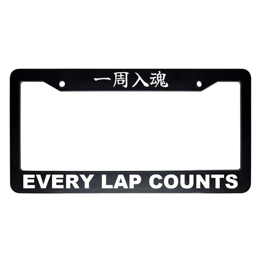 Every Lap Counts ABS Black Plastic Kanji Japanese License Plate Frame - White Text