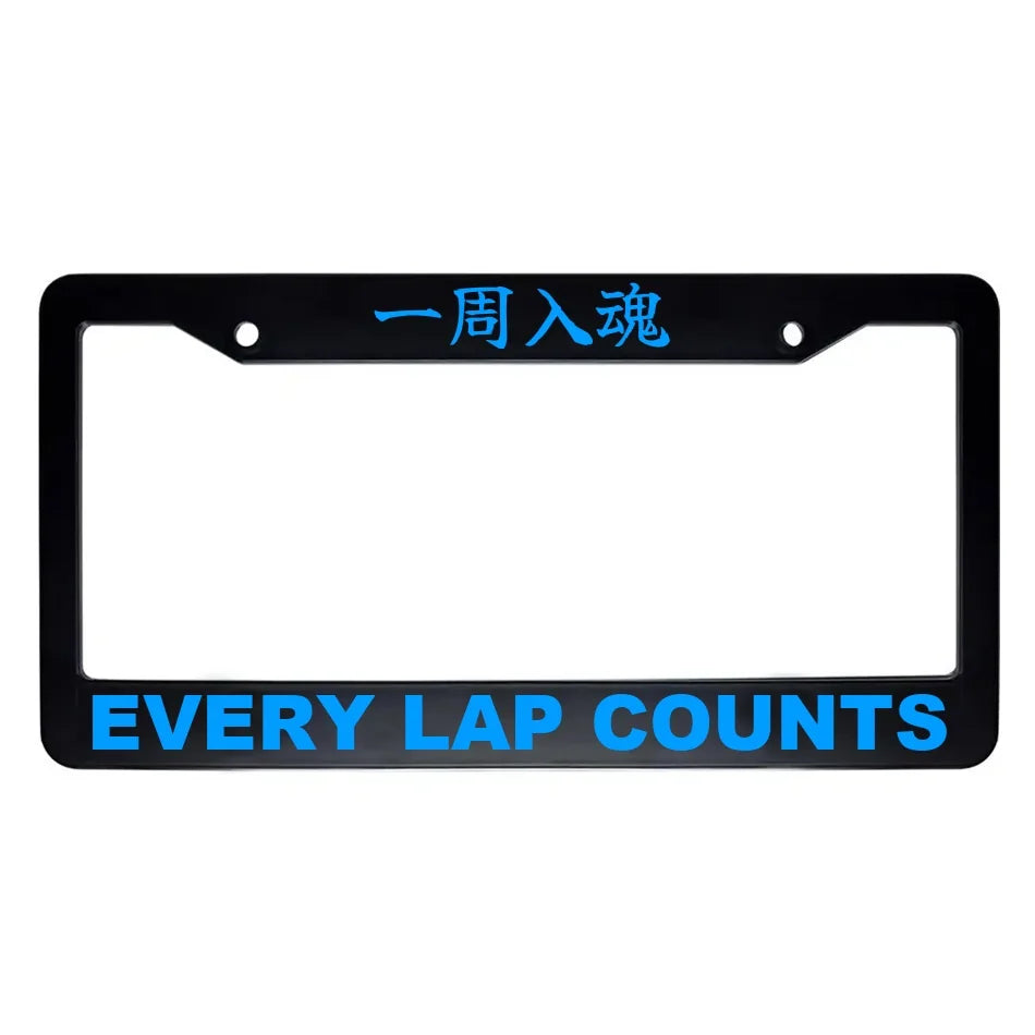Every Lap Counts ABS Black Plastic Kanji Japanese License Plate Frame - Blue Text