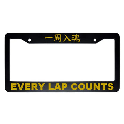 Every Lap Counts ABS Black Plastic Kanji Japanese License Plate Frame - Gold Text