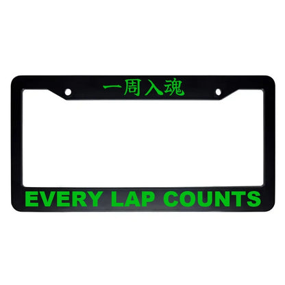 Every Lap Counts ABS Black Plastic Kanji Japanese License Plate Frame - Green Text