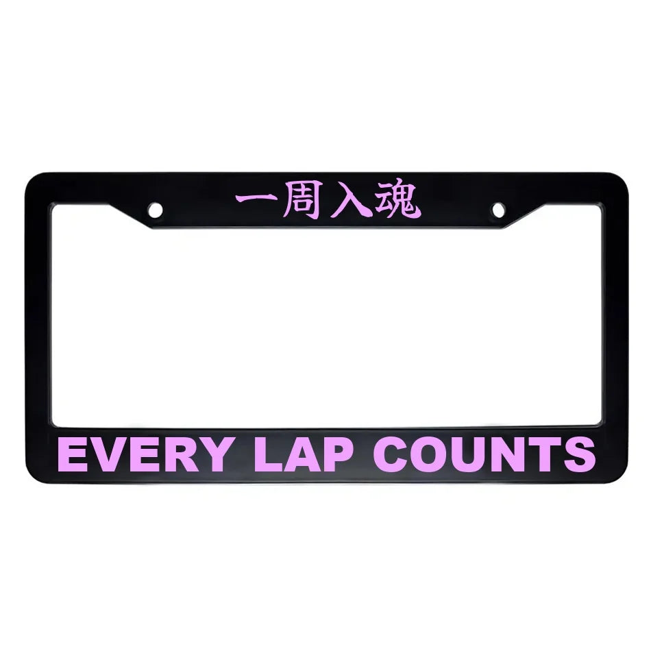 Every Lap Counts ABS Black Plastic Kanji Japanese License Plate Frame - Pink Text