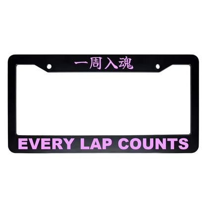 Every Lap Counts ABS Black Plastic Kanji Japanese License Plate Frame - Pink Text