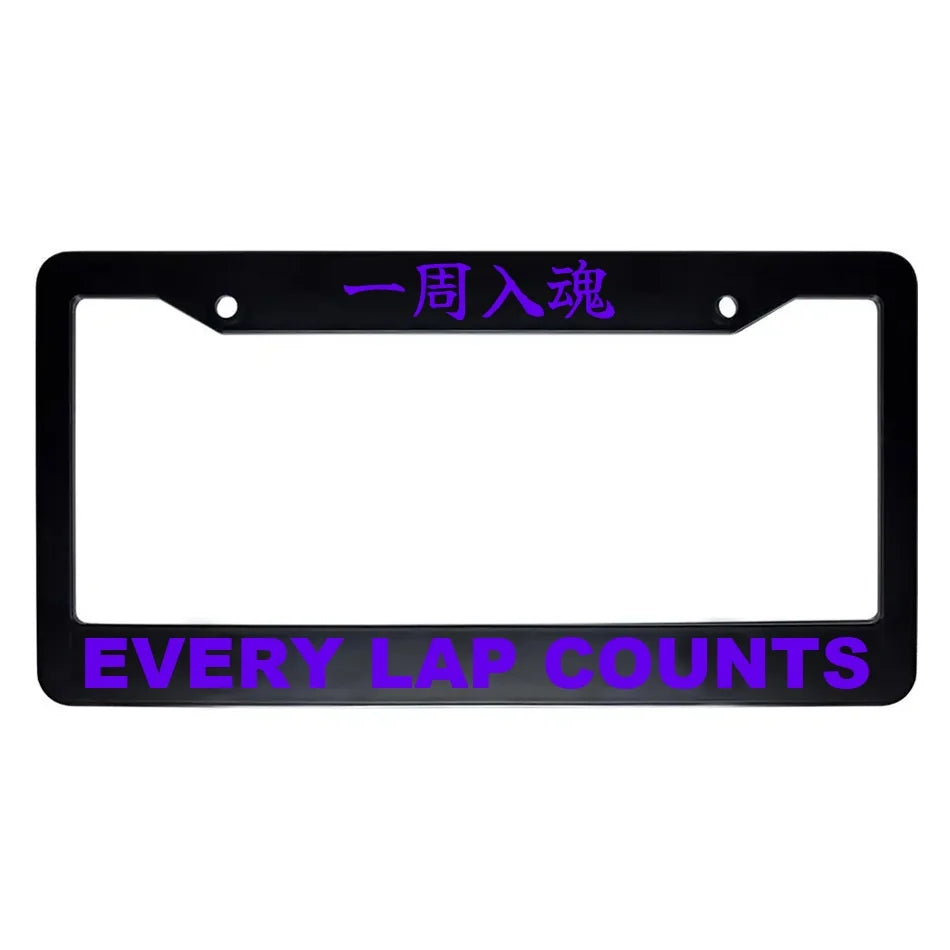 Every Lap Counts ABS Black Plastic Kanji Japanese License Plate Frame - Purple Text