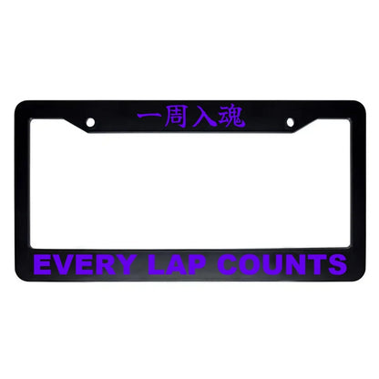 Every Lap Counts ABS Black Plastic Kanji Japanese License Plate Frame - Purple Text