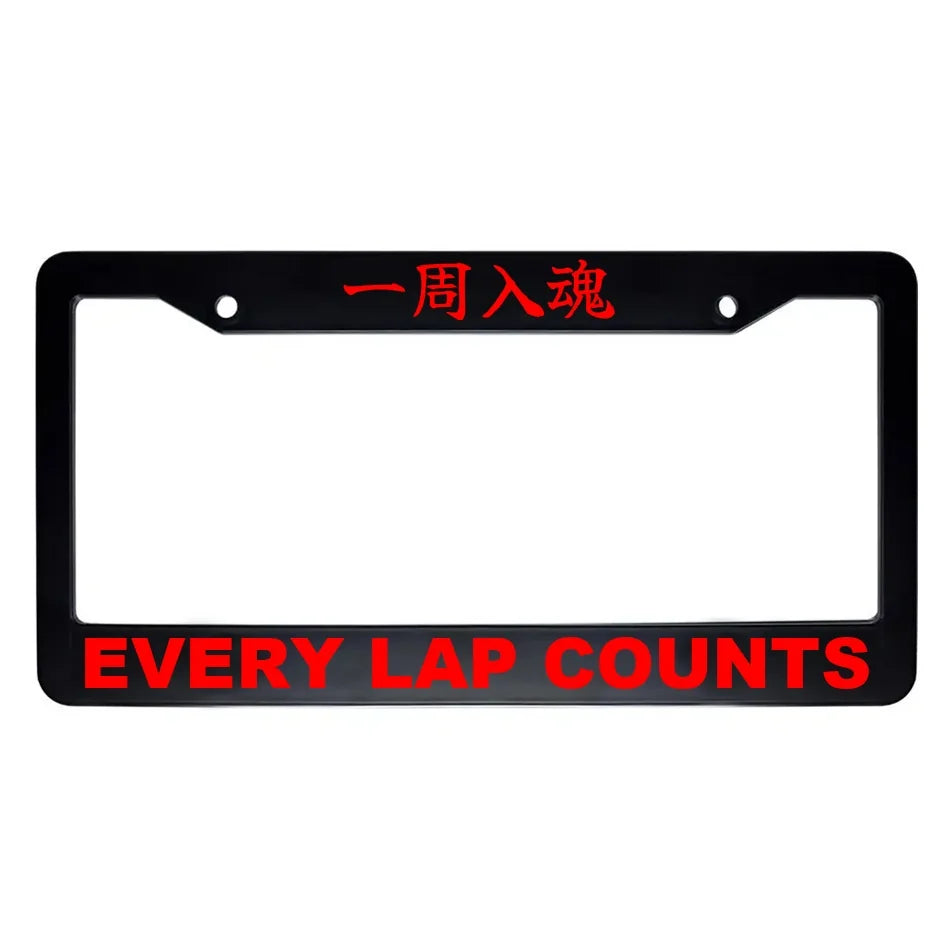Every Lap Counts ABS Black Plastic Kanji Japanese License Plate Frame - Red Text