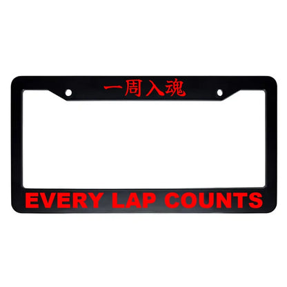 Every Lap Counts ABS Black Plastic Kanji Japanese License Plate Frame - Red Text