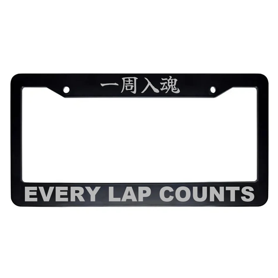 Every Lap Counts ABS Black Plastic Kanji Japanese License Plate Frame - Silver Text