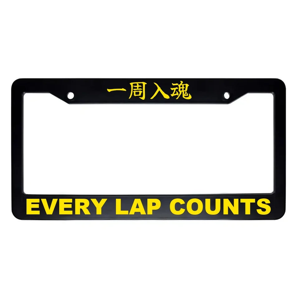 Every Lap Counts ABS Black Plastic Kanji Japanese License Plate Frame - Yellow Text