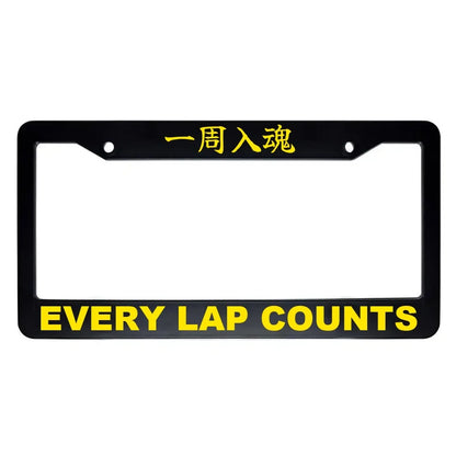 Every Lap Counts ABS Black Plastic Kanji Japanese License Plate Frame - Yellow Text