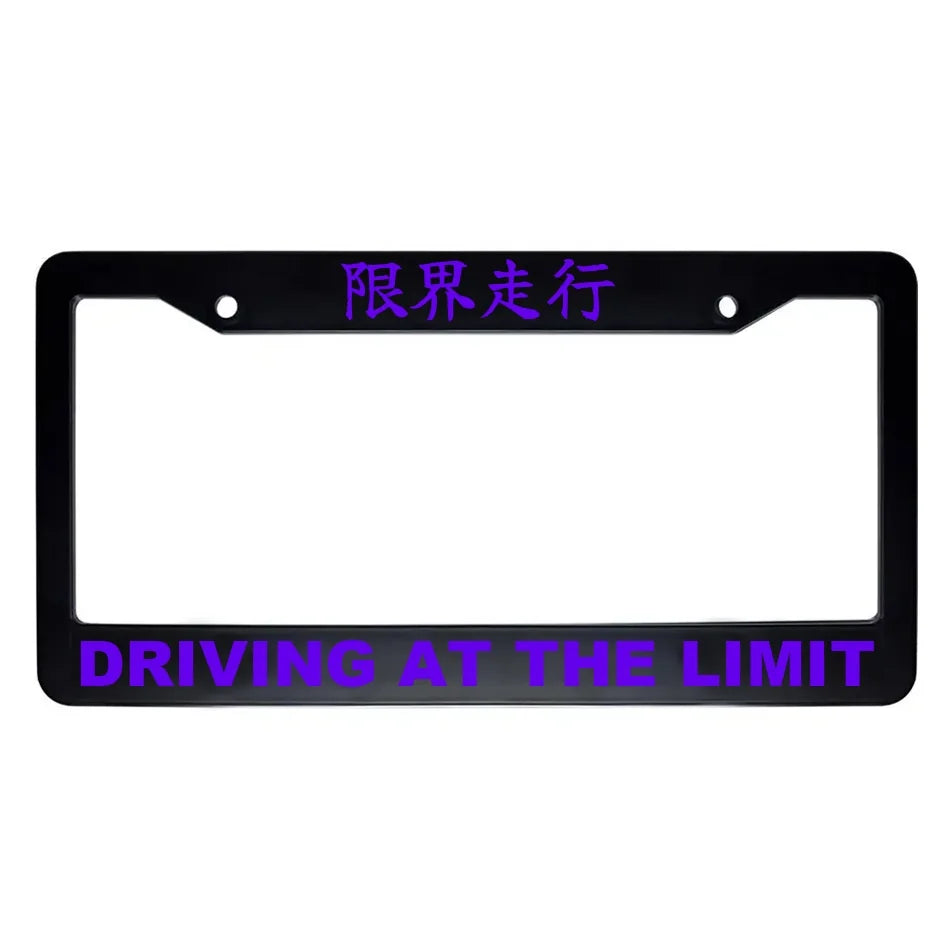 Driving at the Limit ABS Black Plastic Kanji Japanese License Plate Frame - Purple Text