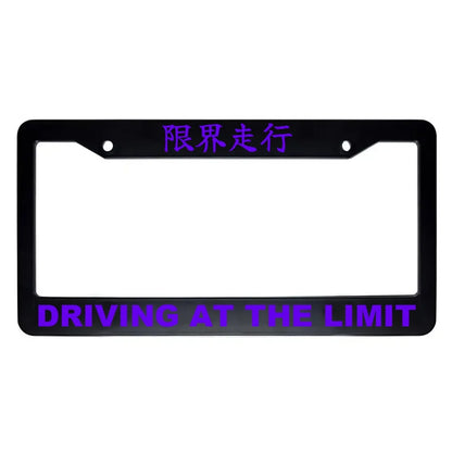 Driving at the Limit ABS Black Plastic Kanji Japanese License Plate Frame - Purple Text