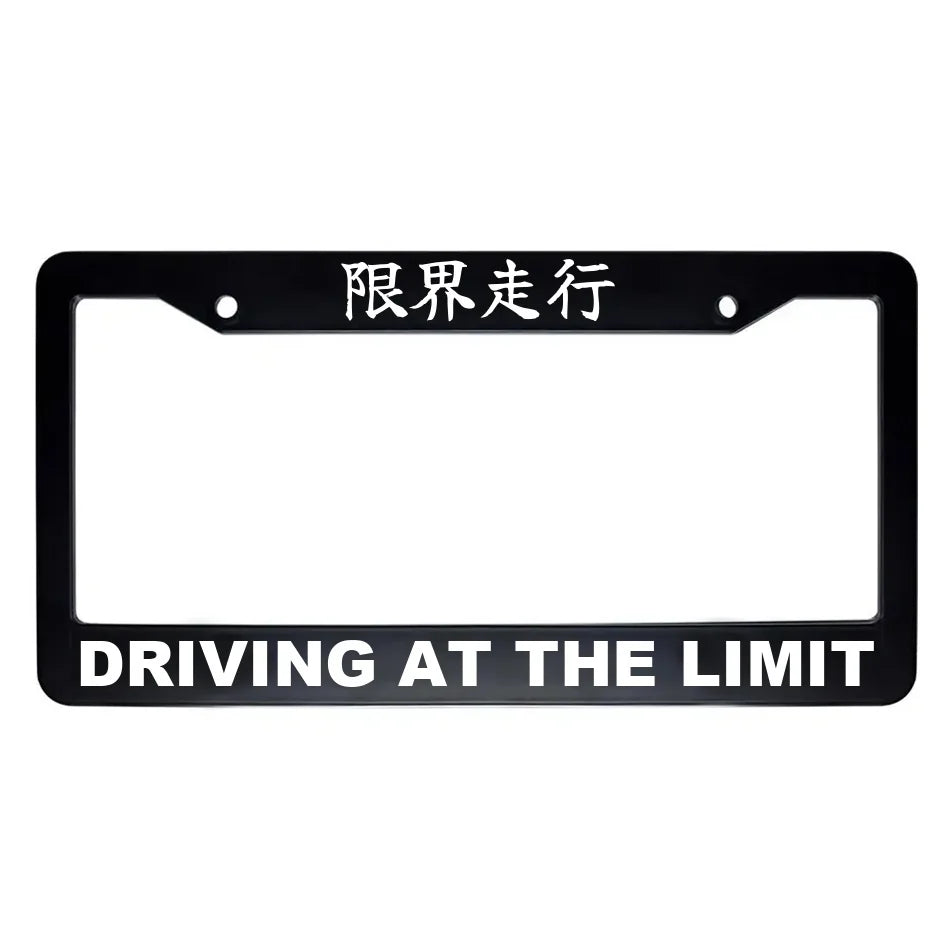 Driving at the Limit ABS Black Plastic Kanji Japanese License Plate Frame - White Text