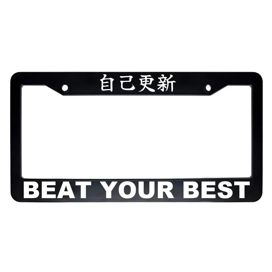 Beat Your Best ABS Black Plastic Kanji Japanese License Plate Frame - White Text