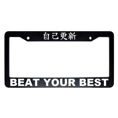 Beat Your Best ABS Black Plastic Kanji Japanese License Plate Frame - White Text