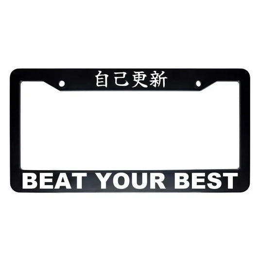 Beat Your Best ABS Black Plastic Kanji Japanese License Plate Frame - White Text