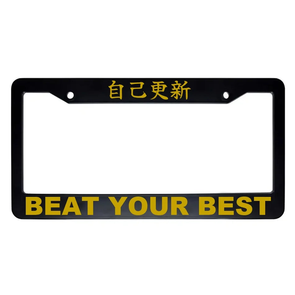 Beat Your Best ABS Black Plastic Kanji Japanese License Plate Frame - Gold Text