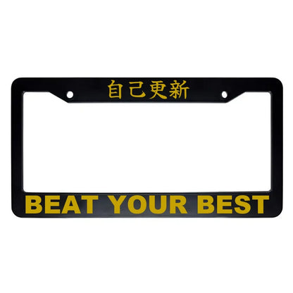 Beat Your Best ABS Black Plastic Kanji Japanese License Plate Frame - Gold Text