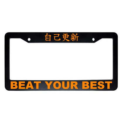 Beat Your Best ABS Black Plastic Kanji Japanese License Plate Frame - Orange Text