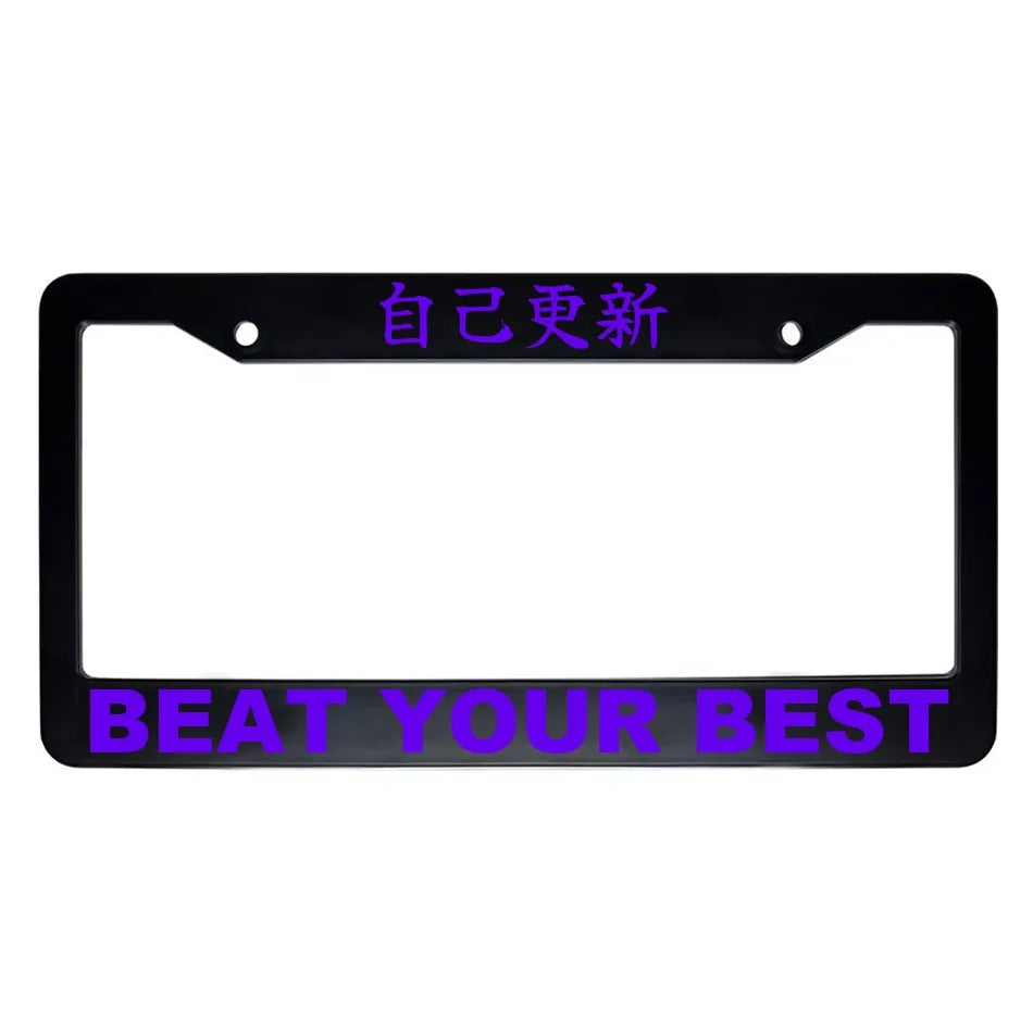 Beat Your Best ABS Black Plastic Kanji Japanese License Plate Frame - Purple Text