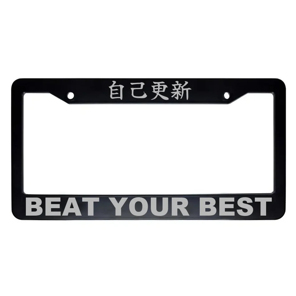 Beat Your Best ABS Black Plastic Kanji Japanese License Plate Frame - Silver Text
