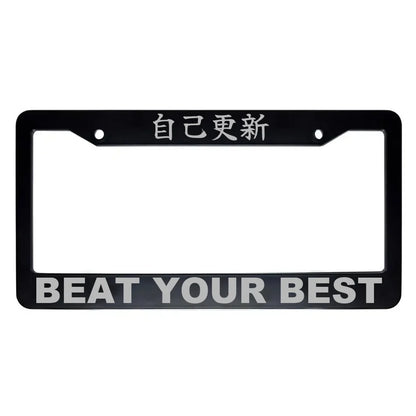 Beat Your Best ABS Black Plastic Kanji Japanese License Plate Frame - Silver Text