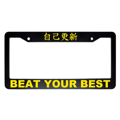 Beat Your Best ABS Black Plastic Kanji Japanese License Plate Frame - Yellow Text