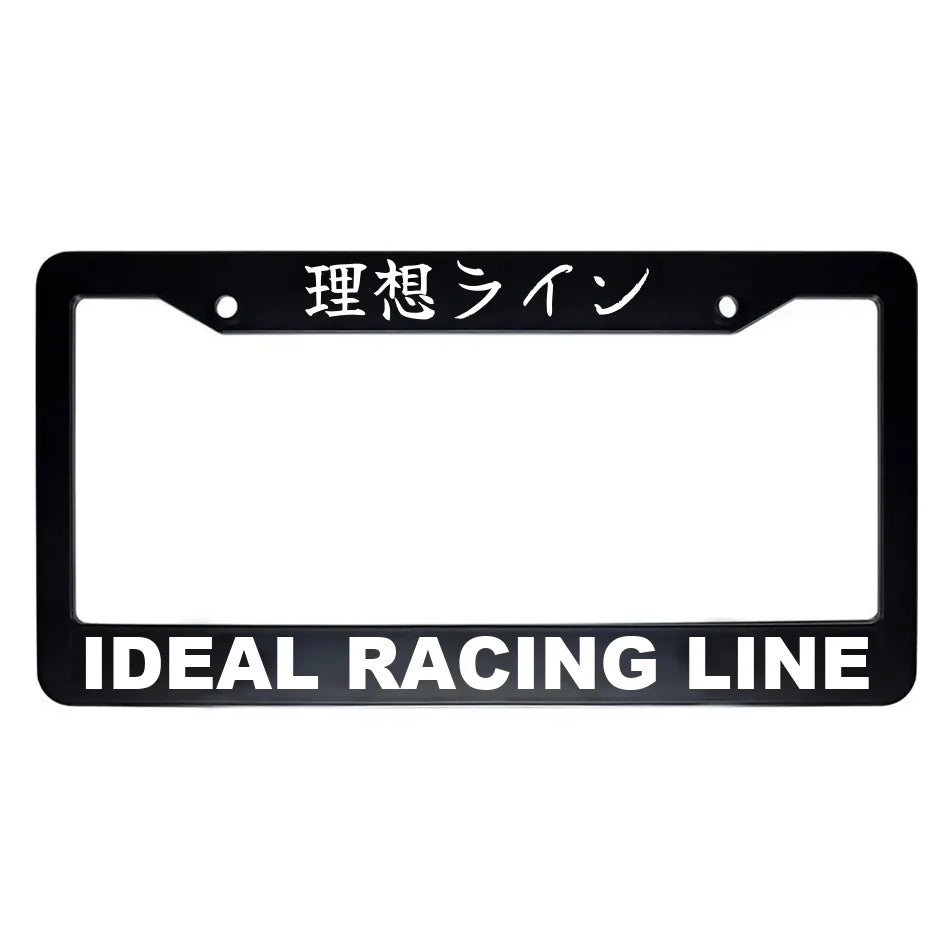Ideal Racing Line ABS Black Plastic Kanji Japanese License Plate Frame - White Text