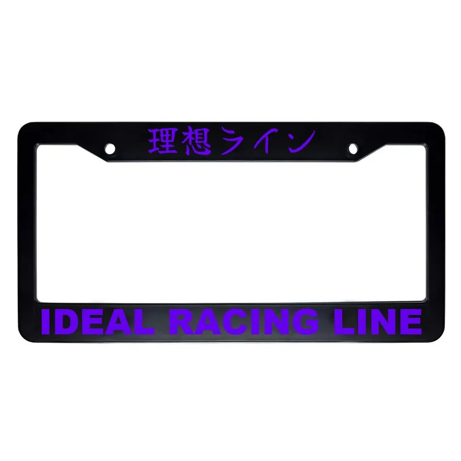 Ideal Racing Line ABS Black Plastic Kanji Japanese License Plate Frame - Purple Text