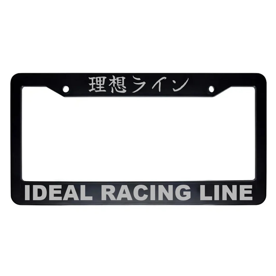 Ideal Racing Line ABS Black Plastic Kanji Japanese License Plate Frame - Silver Text