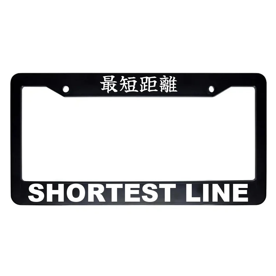 Shortest Line ABS Black Plastic Kanji Japanese License Plate Frame - White Text