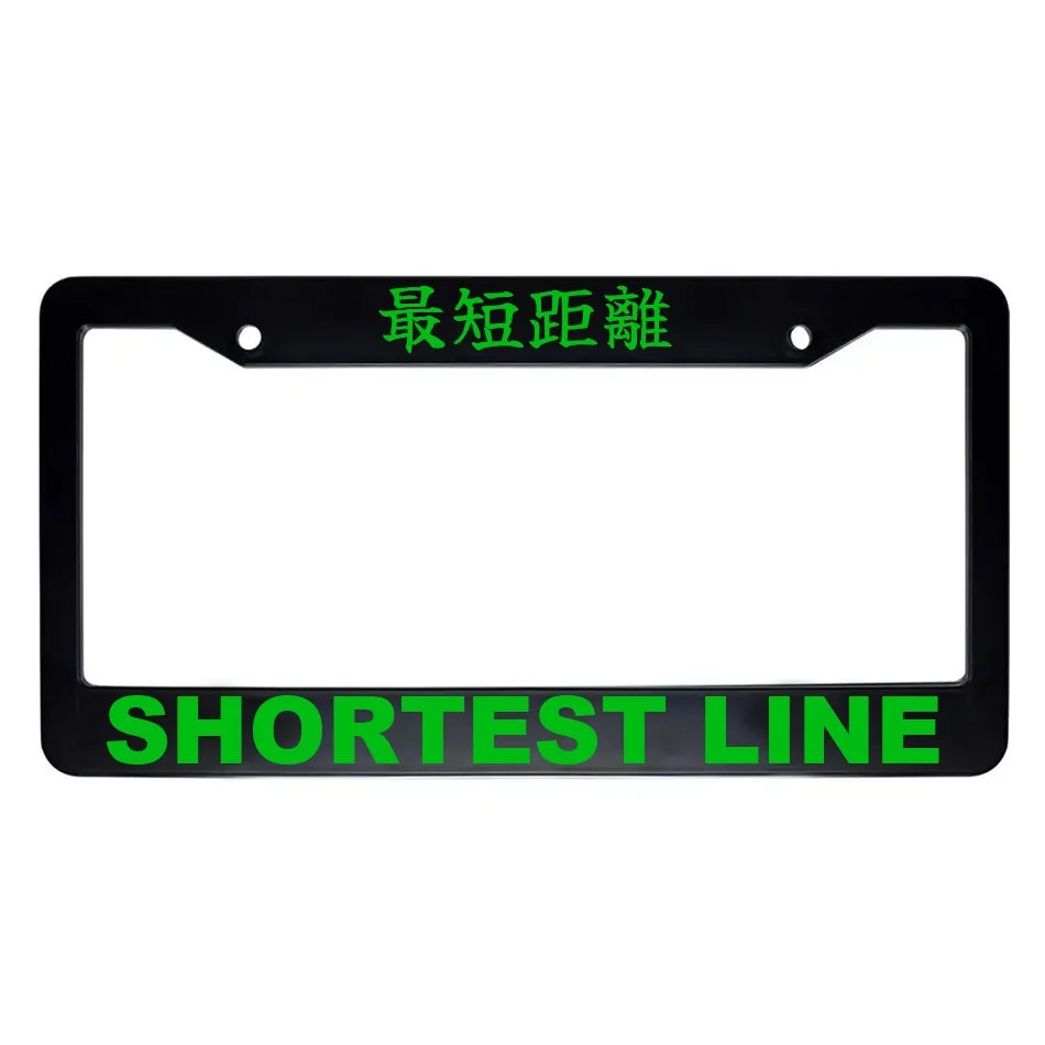 Shortest Line ABS Black Plastic Kanji Japanese License Plate Frame - Green Text