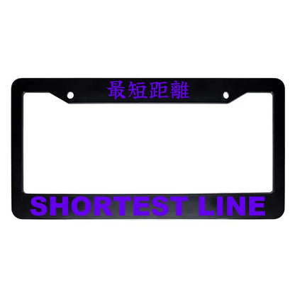 Shortest Line ABS Black Plastic Kanji Japanese License Plate Frame - Purple Text
