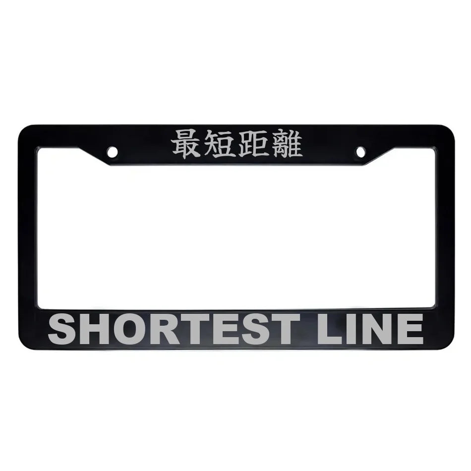 Shortest Line ABS Black Plastic Kanji Japanese License Plate Frame - Silver Text