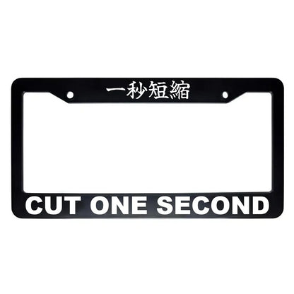 Cut One Second ABS Black Plastic Kanji Japanese License Plate Frame - White Text