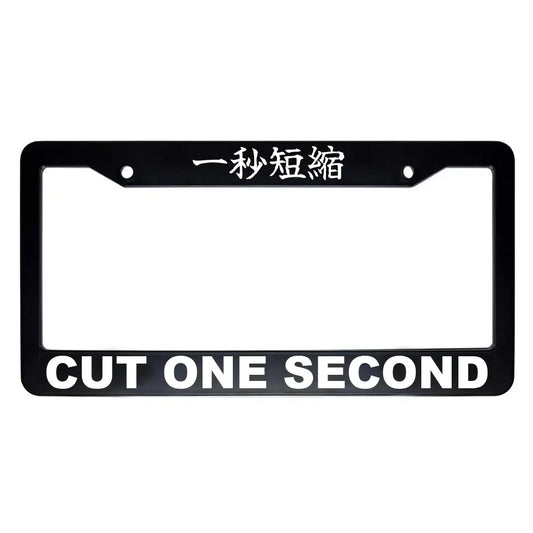 Cut One Second ABS Black Plastic Kanji Japanese License Plate Frame - White Text