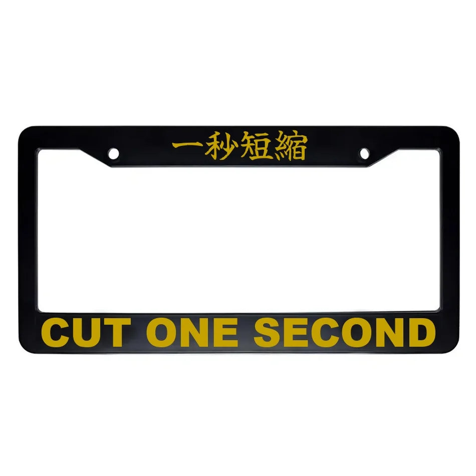 Cut One Second ABS Black Plastic Kanji Japanese License Plate Frame - Gold Text