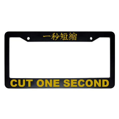 Cut One Second ABS Black Plastic Kanji Japanese License Plate Frame - Gold Text