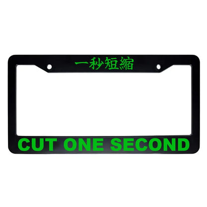 Cut One Second ABS Black Plastic Kanji Japanese License Plate Frame - Green Text