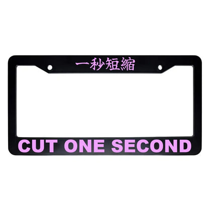 Cut One Second ABS Black Plastic Kanji Japanese License Plate Frame - Pink Text